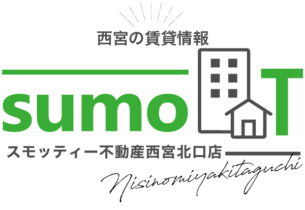 スモッティー不動産西宮北口店